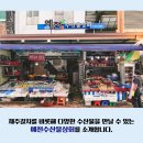 예천수산물 네이버블로그