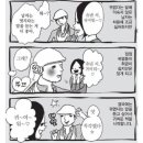 원투쓰리 이미지