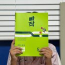 초등 국어문법 | 빠작 초등 국어 문법 | 초등 고학년 국어 문법 필수 교재