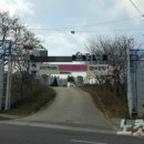 포항이동유치원 이미지