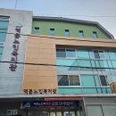 복지관관장님이취임식