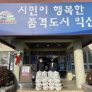 함라면