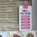 전주현대안경원 | 전주 진북동 안경 맞추기 좋은 아이원 안경원 후기