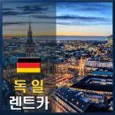 번영렌트카 이미지