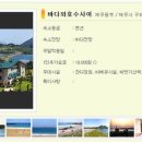 가현관광 이미지