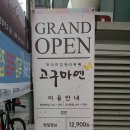 사거리한식뷔페 이미지