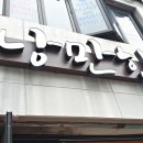 감천낭만한복 이미지