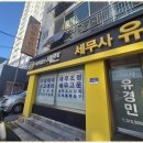 명쾌한세무사 이미지