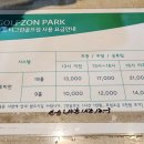 티그린 골프존 네이버블로그