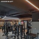 자이언트헬스 이미지