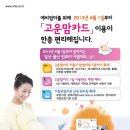 맘한의원 이미지