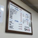 김가이가 | [숙대입구/남영] 칼국수버섯매운탕 맛집 김가이가 내돈내산 후기