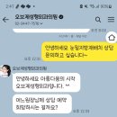 강남 눈밑지방재배치 전문 오브제 성형외과 상담 후기