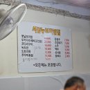 서삼능보리밥 | 고양시 덕양구 | 서울 근교에서 자연도 보고 건강한 한 끼까지 '서삼능보리밥집' 후기 🌿