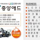 중앙애드타워 이미지