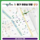 제1주차장공중화장실 이미지