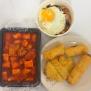 달떡볶이 등촌점 | 등촌역 떡볶이 맛집, 10번 넘게 내돈내산 배달해먹은 달떡볶이 등촌점
