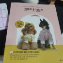 나만의명품옷만들기 이미지
