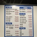 연탄생갈비세종소담점 | 세종-한우 해운대 연탄 생갈비 세종 소담점