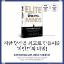 엘리트서점