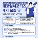 대학사 - 남구 대학로 54 | 대학사