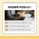 [1/30] 대구평생학습 플랫폼 관리자 교육 | [3차 오픈/모집중] CS 서비스 마인드셋 과정 | 고객센터 관리자 교육 추천