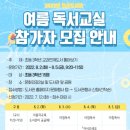 안성시 진사도서관 이미지
