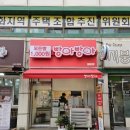 빽다방시흥매화점