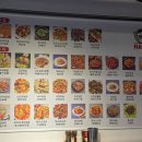 둔포 양꼬치 이미지