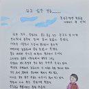 문해교육 이미지