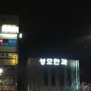 수정안과의원 이미지