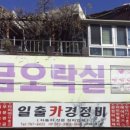 일출카경정비 이미지