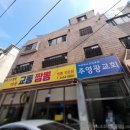 스테이 홀리