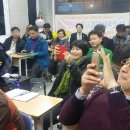 스마트폰 활용지도사 양성과정 이미지