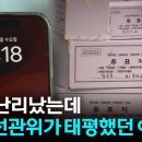 점점