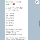 성산2구경로당 | 창원 화과자 선물 프리앙