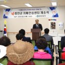 군북면보건지소 이미지