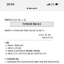 예봉중학교 이미지