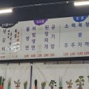 원조한라산갈비 이미지