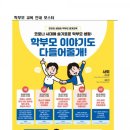 행복한아이정신건강의학과의원 이미지