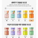 토탈다이어트댄스 | 식단 했는데도 다이어트 실패했다면 장건강 위험신호 의심해봐야해요!