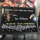 소림타운 세종점