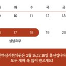 천하장사한의원 이미지