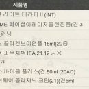 스킨라이트 이미지