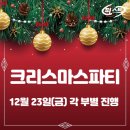 감일퍼스트 태권도 이미지