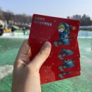 주식회사 케이엘씨산업개발