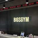 빅스짐 상남점 | 상남동 헬스 빅스짐 여성전용 상남점 8주의 기적 최종 후기