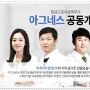 청담고운세상닥터지피부과의원 이미지