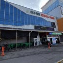 오일시장(축협하나로마트) | 여주 축협 하나로마트 (여주사랑상품권 사용기)