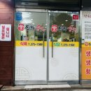 진하한우직판장 이미지